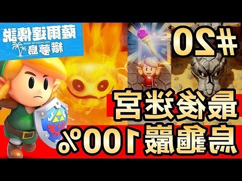 夢 烏龜